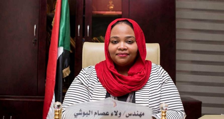 وزيرة الرياضة السودانية