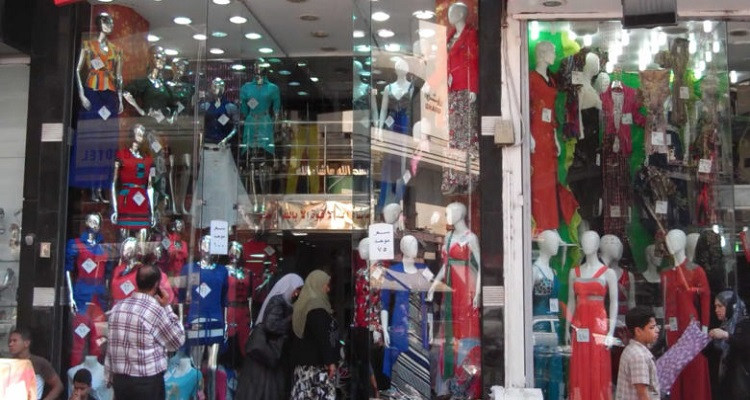 محلات الملابس الجاهزة