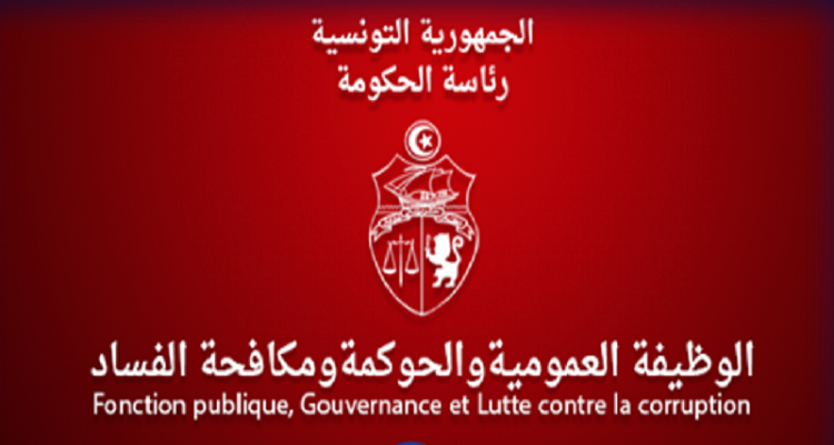 التوقيت الإداري