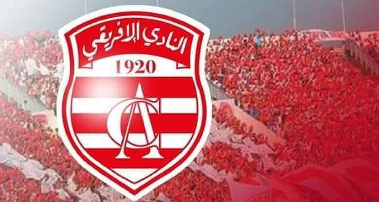 النادي الإفريقي