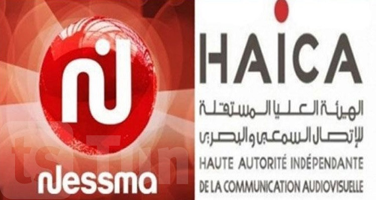 قناة نسمة