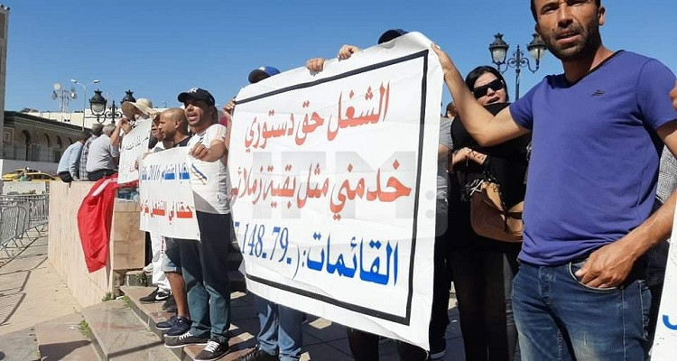 أصحاب الشهائد المعطلين عن العمل