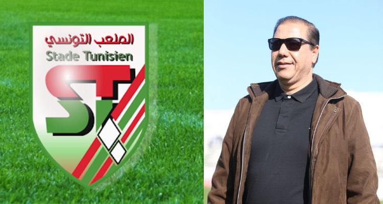 الملعب التونسي