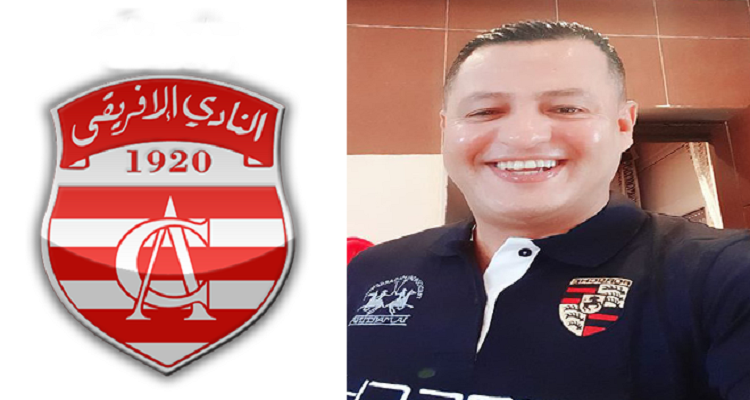 أعضاء قائمة البوغديري لرئاسة الافريقي