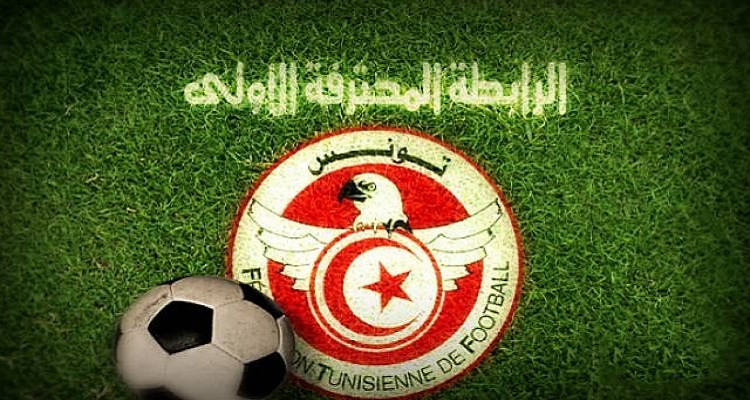 الرابطة المحترفة الأولى