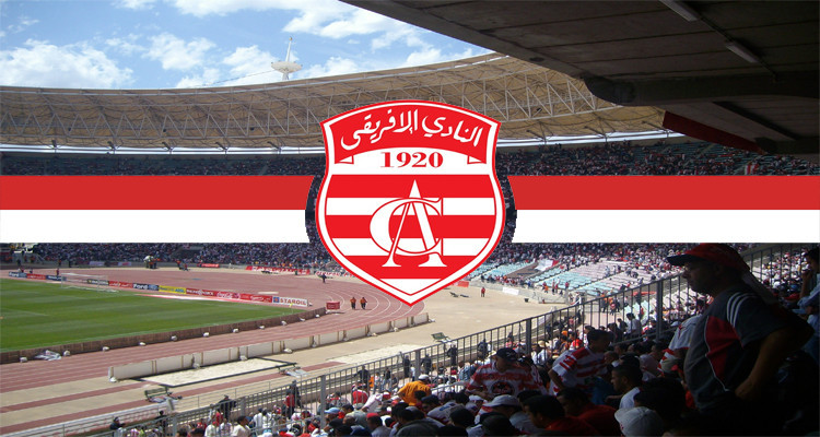 أحباء الإفريقي في ألمانيا