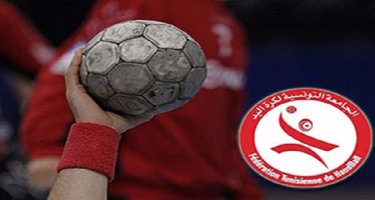 كأس تونس_كرة اليد