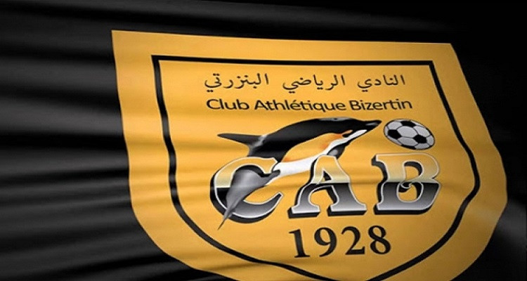 النادي البنزرتي