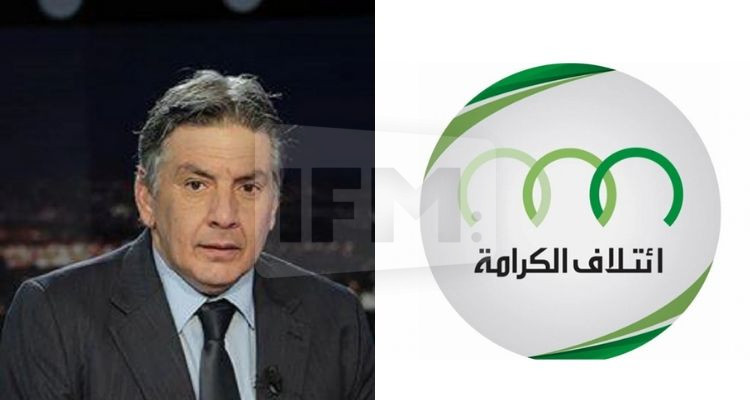 ائتلاف الكرامة  باسل الترجمان