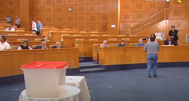 رفع الجلسة 10 دقائق