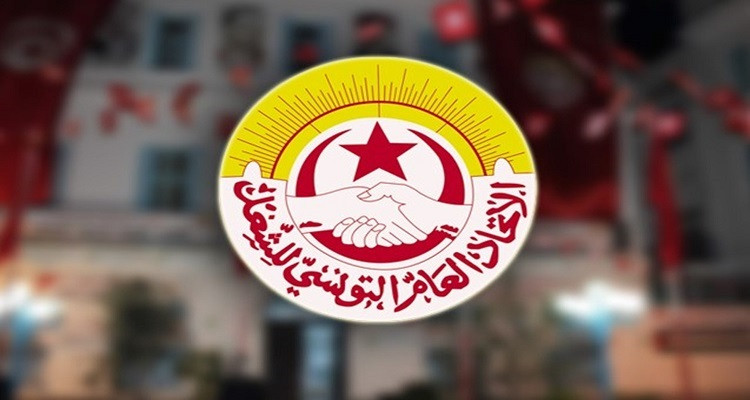 إتحاد الشغل