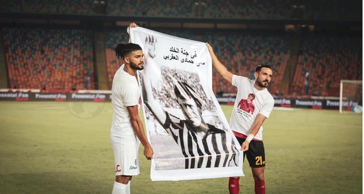 الزمالك يضرب الأهلي بالثلاثة