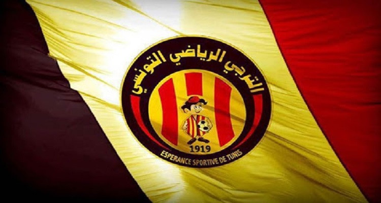 الترجي الرياضي