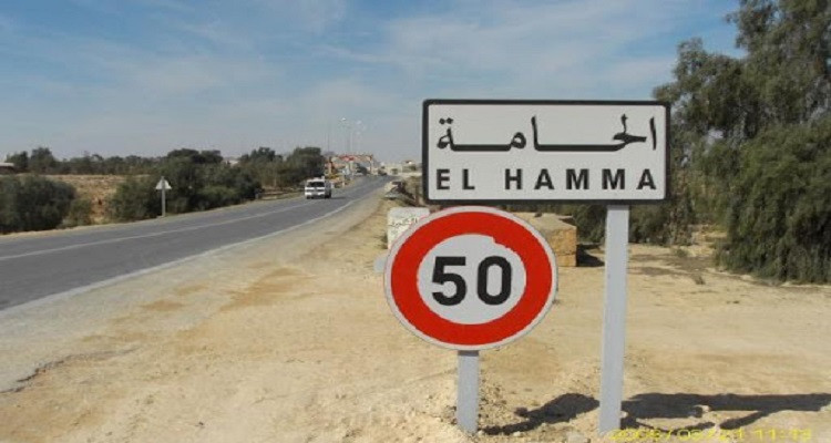 قابس