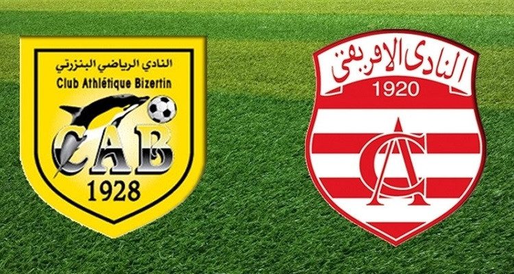 النادي الإفريقي في مواجهة النادي البنزرتي