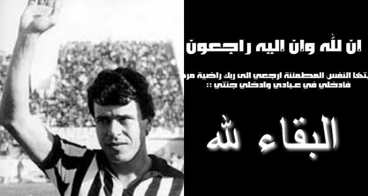 حمادي العقربي
