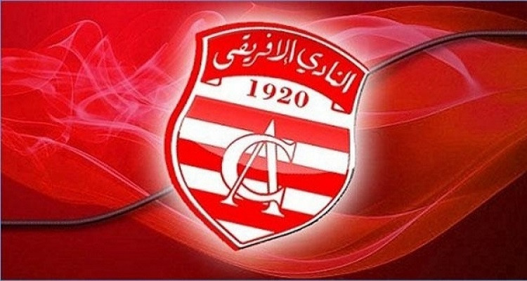 النادي الإفريقي