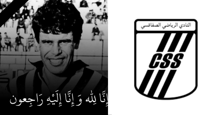 النادي الصفاقسي  حمادي العقربي