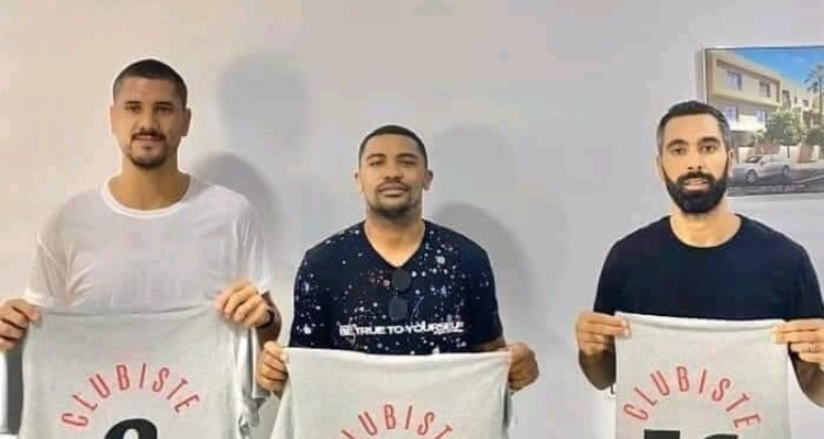 كرة السلة النادي الإفريقي