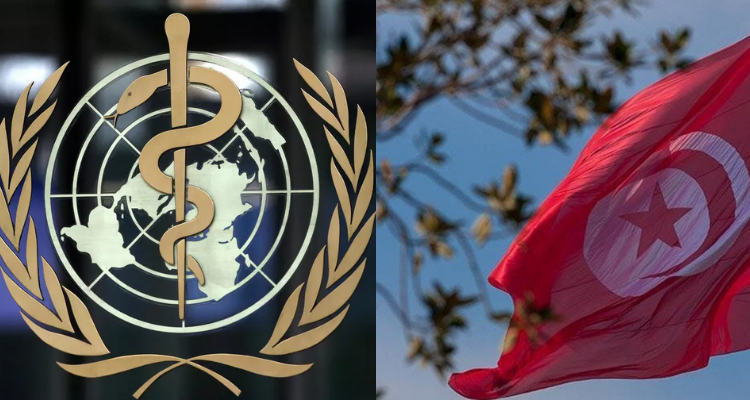 منظمة الصحة العالمية