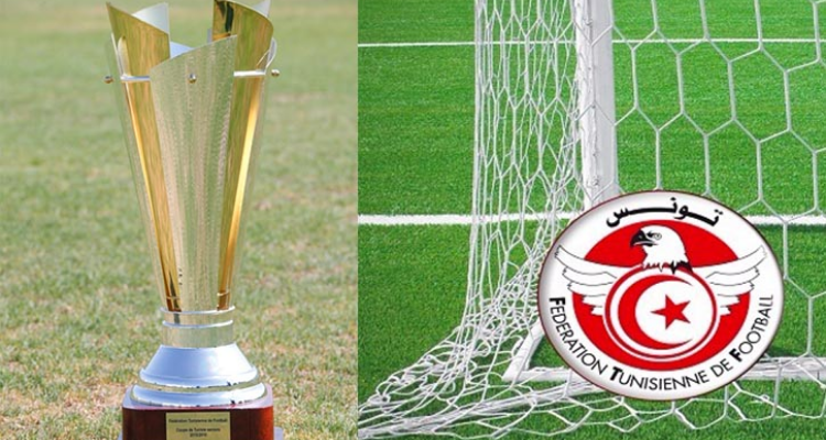تعيينات الحكام لربع نهائي كأس تونس