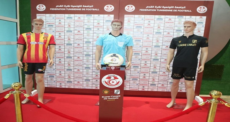 موعد كأس السوبر بين الترجي والصفاقسي