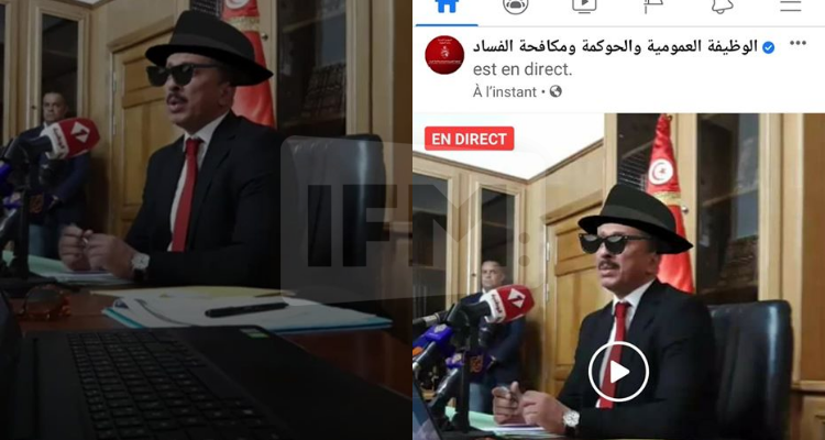 الفريق الإتصالي وزارة مكافحة الفساد