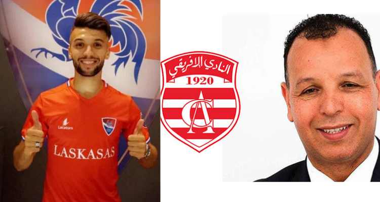 الهيئة المديرة للنادي الإفريقي زكرياء النعيجي