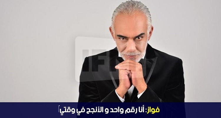 فواز بن تمسك