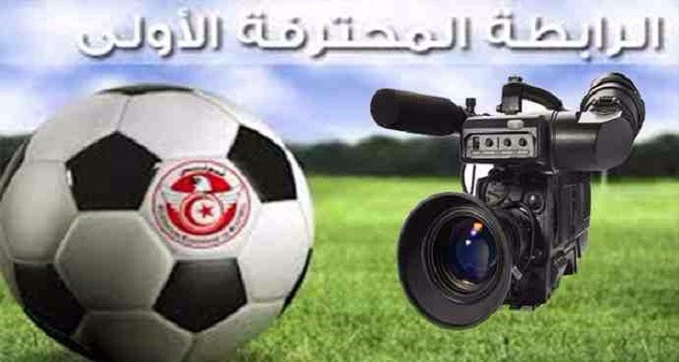 برنامج النقل التلفزي