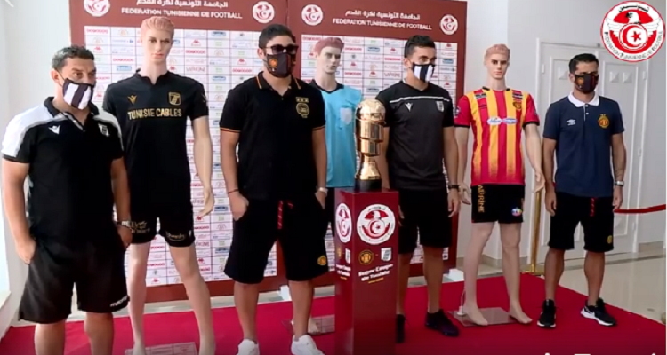 كأس السوبر بين الترجي والصفاقسي  المؤتمر الصحفي