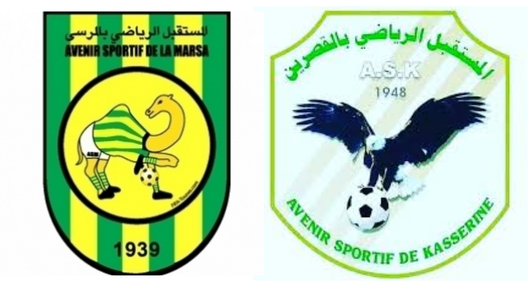 مستقبلي القصرين والمرسى