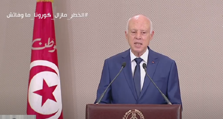 رئيس الجمهورية