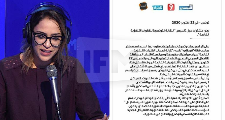 4 قنوات تلفزية
