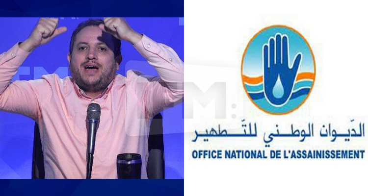 طارق الكحلاوي  مدير ديوان التطهير