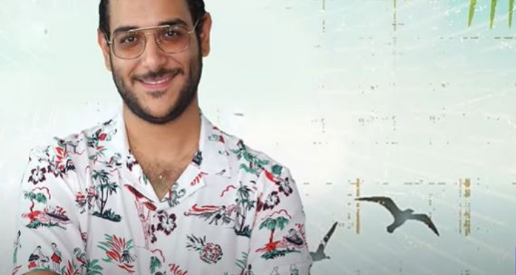 رامي الفوراتي