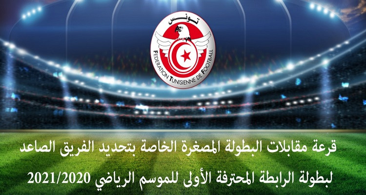 سد الشغور  الجامعة
