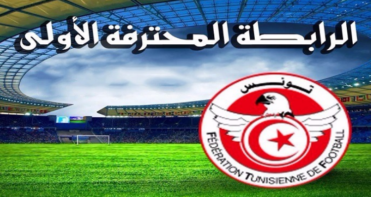 نقل فعاليات قرعة بطولة الموسم المقبل