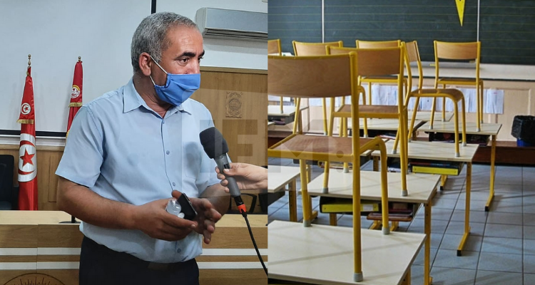 جامعة التعليم الثانوي