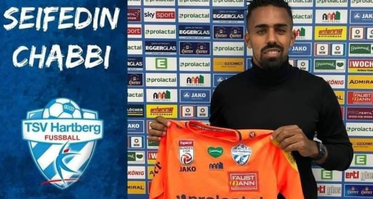 سيف الدين جردة الشابي