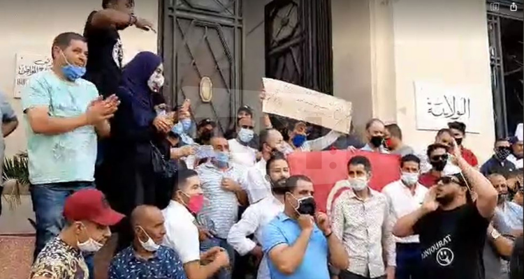 عمال المقاهي أمام ولاية تونس