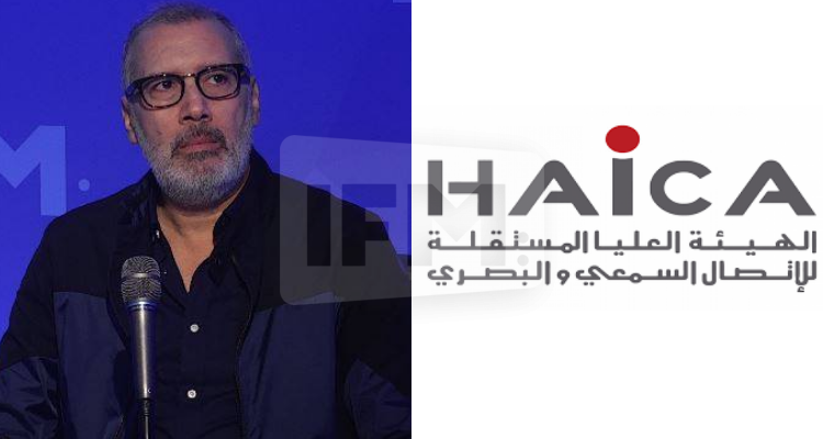 برهان بسيس  المرسوم 116