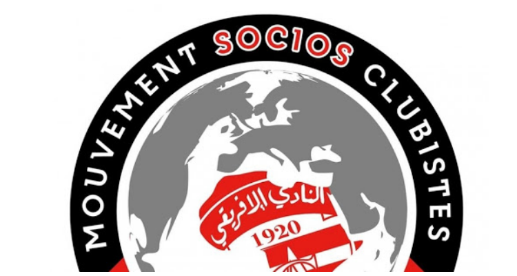 سوسيوس باريس