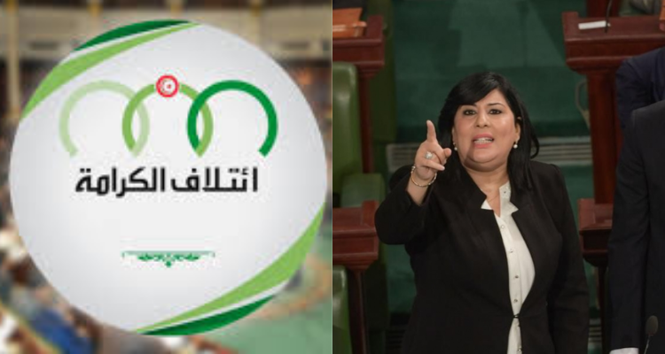 موسي ئتلاف الكرامة