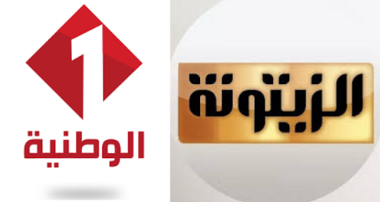 قناة الزيتونة القناة الوطنية