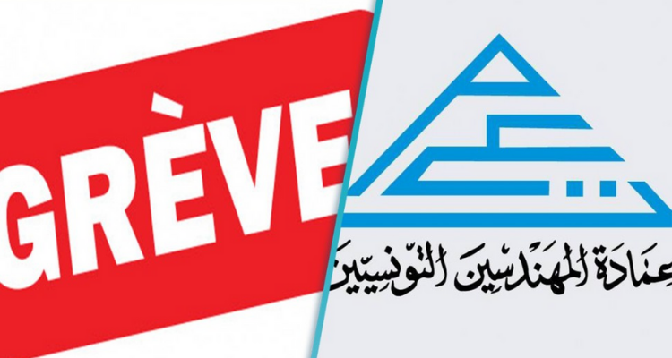 مهندسو القطاع العومي