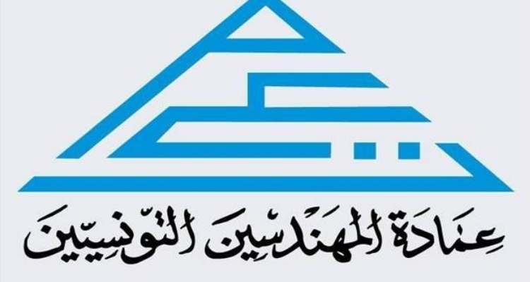 مهندسو المؤسسات والمنشآت العمومية في إضراب عن العمل إلى غاية 2 ديسمبر