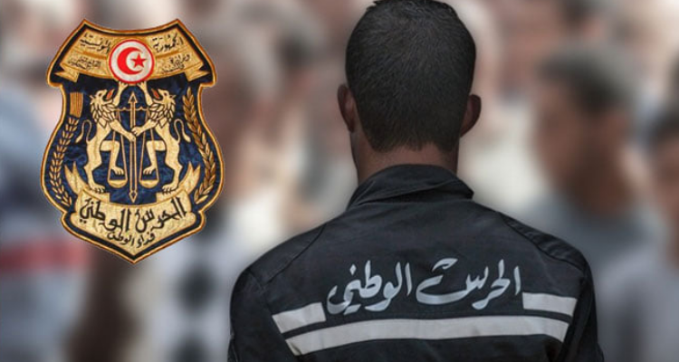 الحرس الوطني