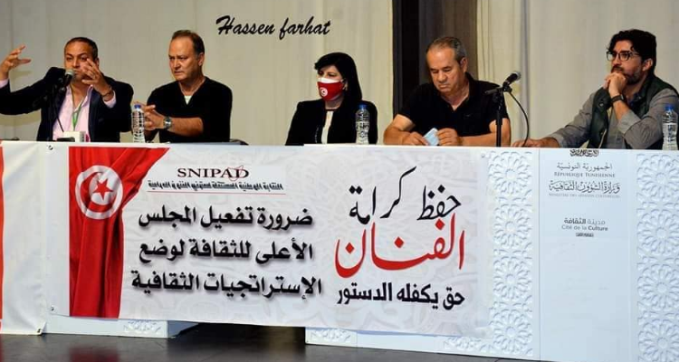 عبير موسي إعتصام الفنانين