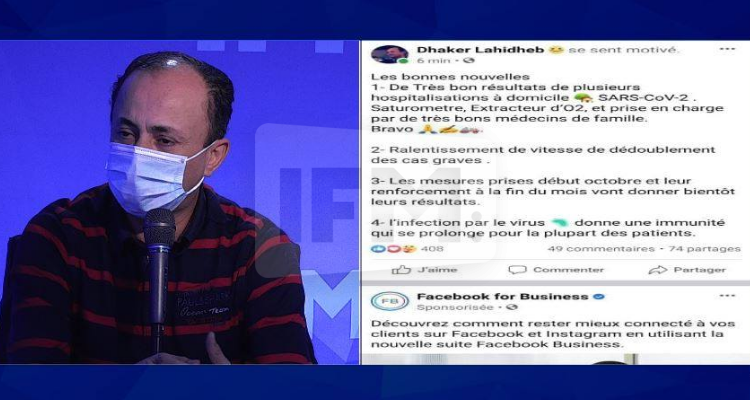 د. ذاكر لهيذب: الإستشفاء المنزلي من الحلول الممتازة لمواجهة كورونا